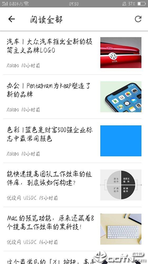 Polly阅读  v6.7图2