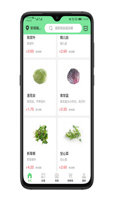 聚川优品  v1.1.1图2
