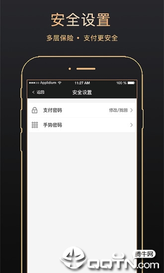 金象信达  v2.2.0图2