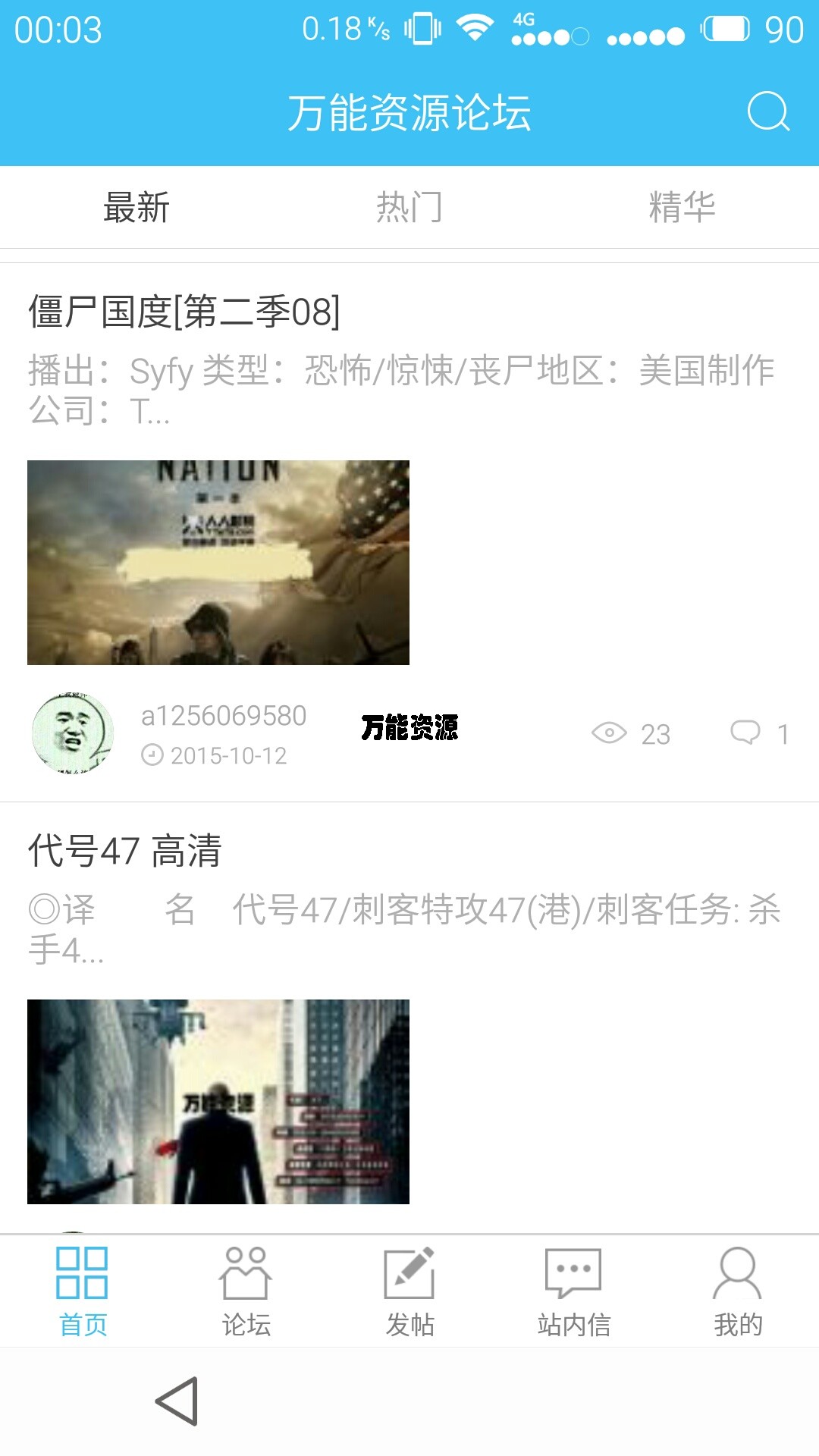 万能资源  v0.0.2图2