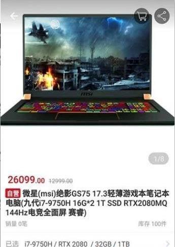 深度玩家  v1.0图1