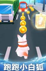 盲盒跑酷  v1.0.1图1