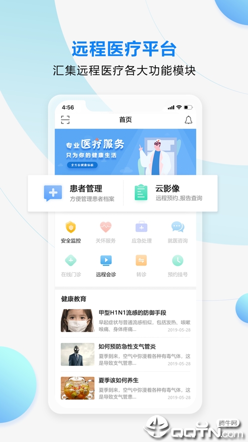 九悦云