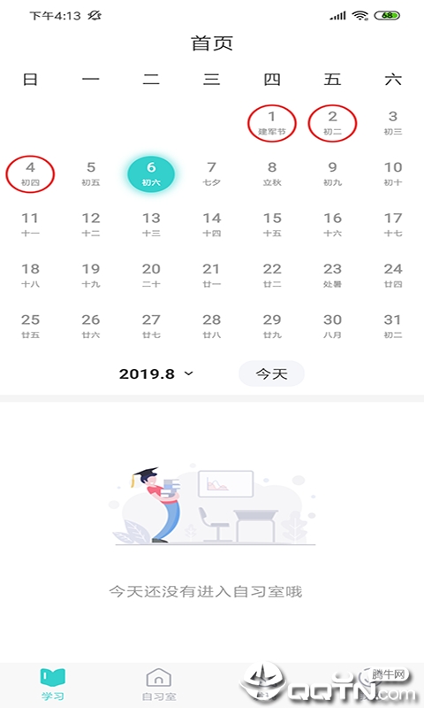 自学糖