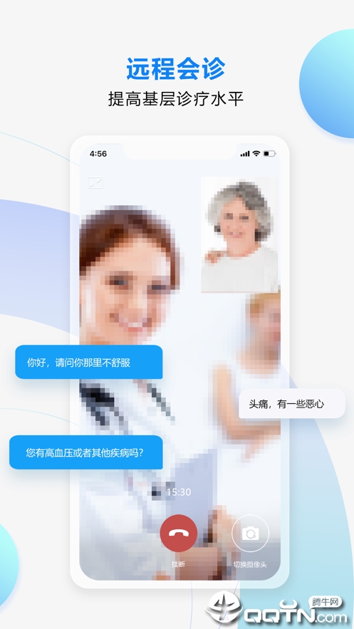九悦云  v1.1.1图3