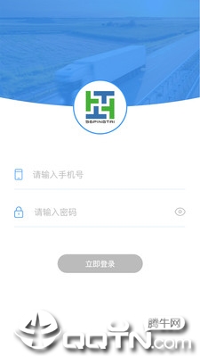 天地物淘