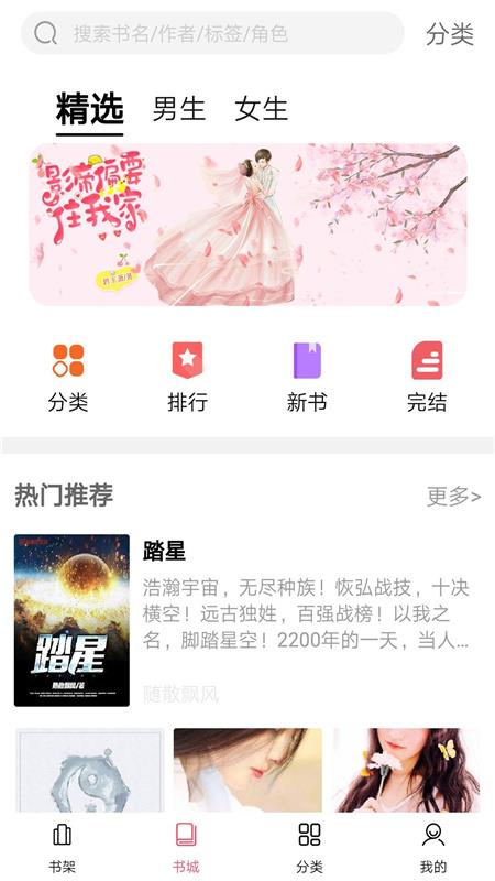 渡劫之王小说  v1.0图1