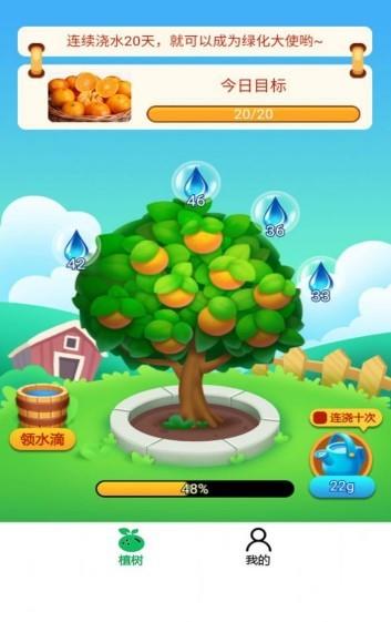 富豪红包群  v1.0.0图2