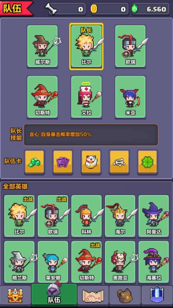 地牢骑士团2  v0.41图3