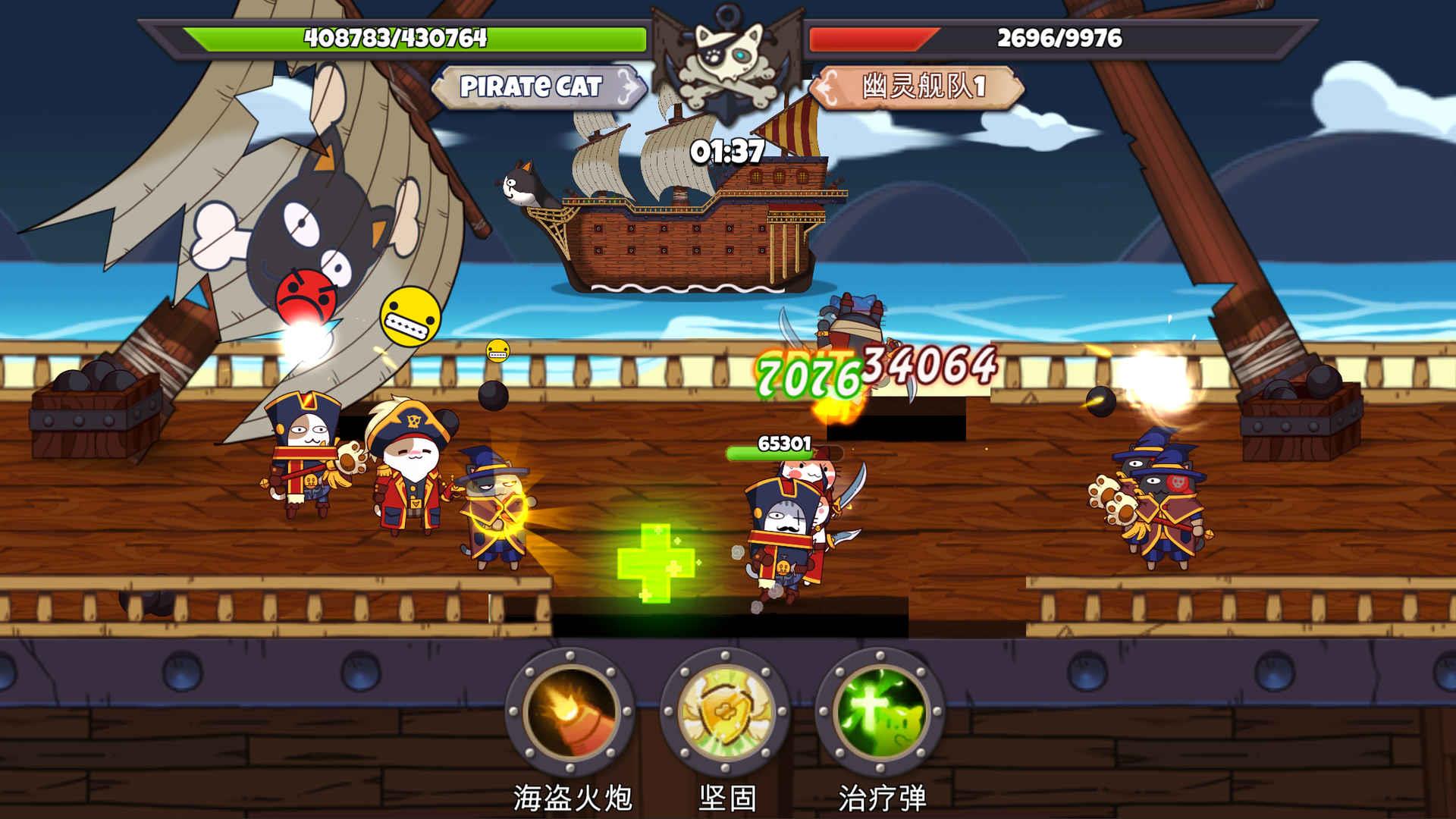 欢迎来到猫勒比  v0.2.3图1