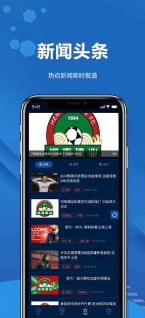 极速体育吧