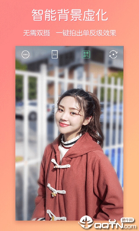 酷安相机  v1.0.8.1011图1