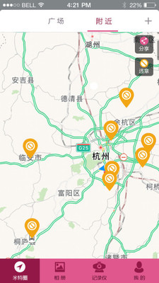 玄猫记录仪  v1.1.8_180604图1