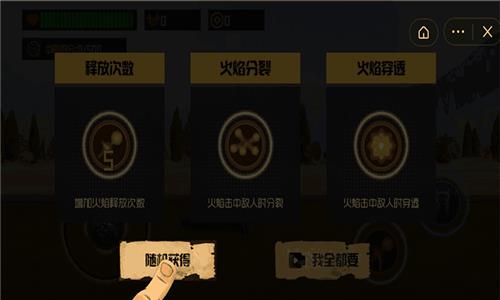 沙丘蠕虫  v1.1图3