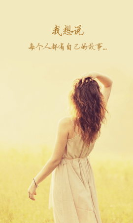 音乐相册制作  v4.7图3
