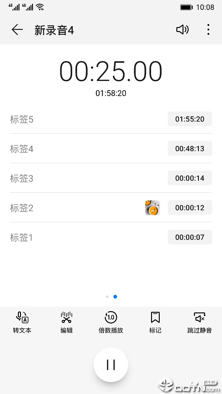 华为录音机  v9.1.1.340图4