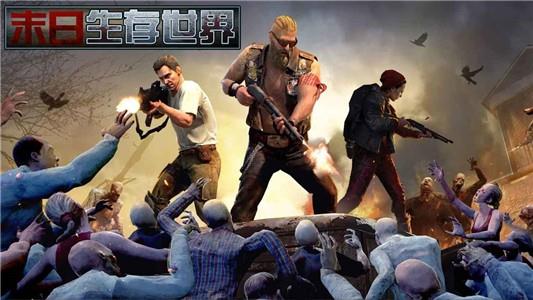 末日生存世界  v1.0图4