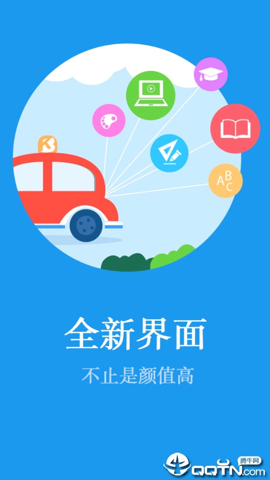 摇篮宝  v2.0.0图1