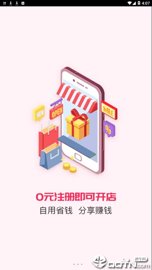 环球U品  v0.2图1