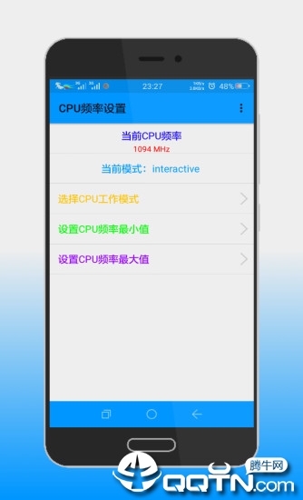 CPU设置  vDZH-1.6.0图1