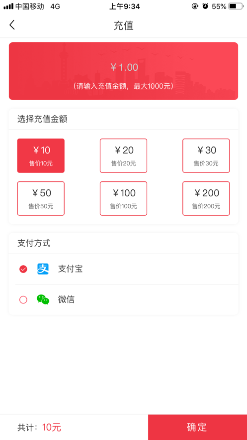 惠友交通  v1.1.65图2