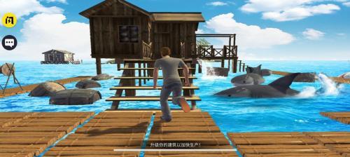 海洋筏模拟器  v1.0.3图2