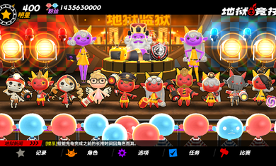 地狱竞技场  v1.1.0图4