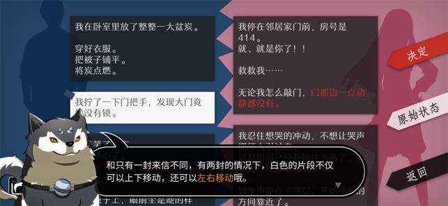 will美好世界  v1.6.3图1