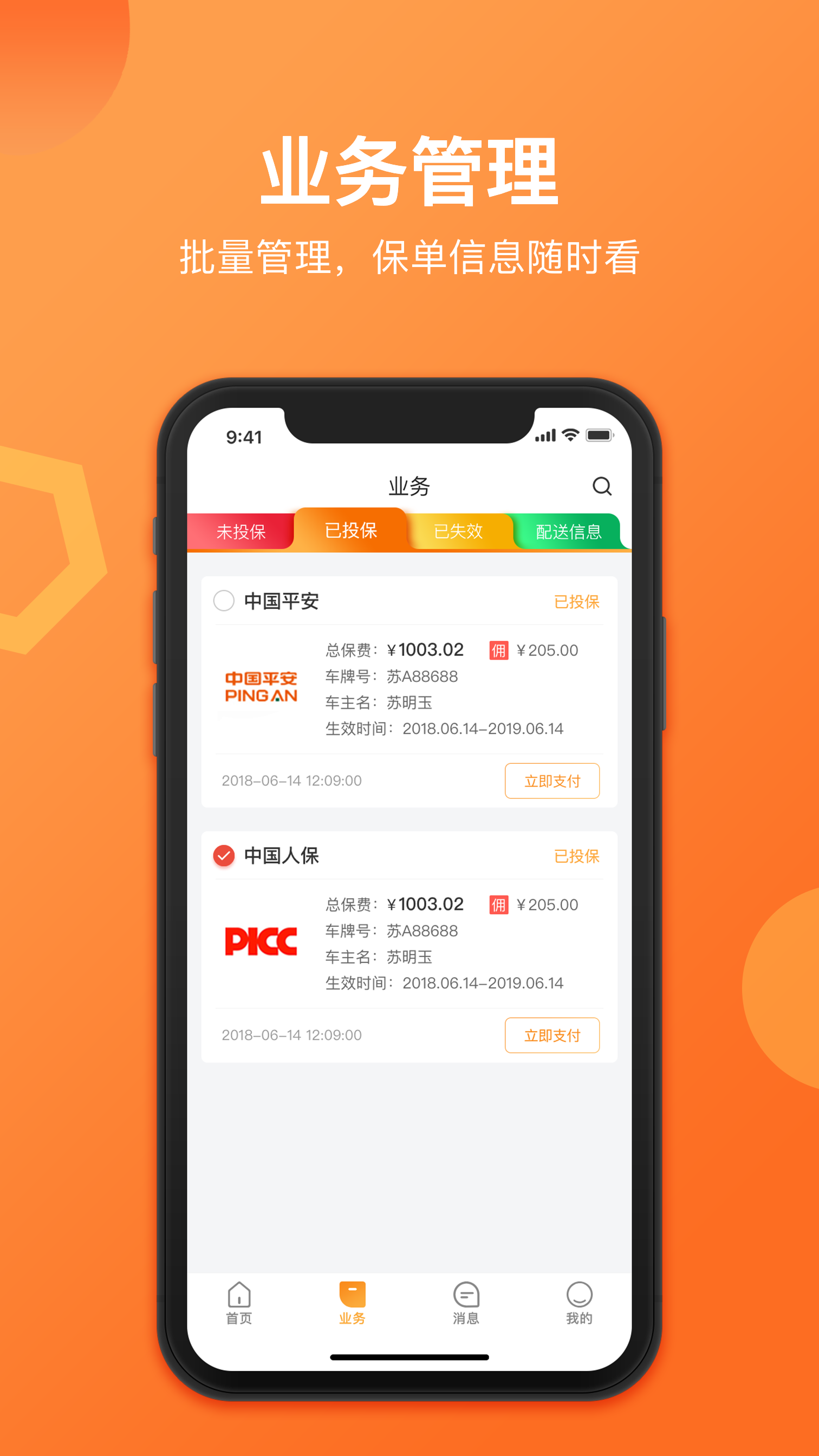 乐享猫  v2.0图1