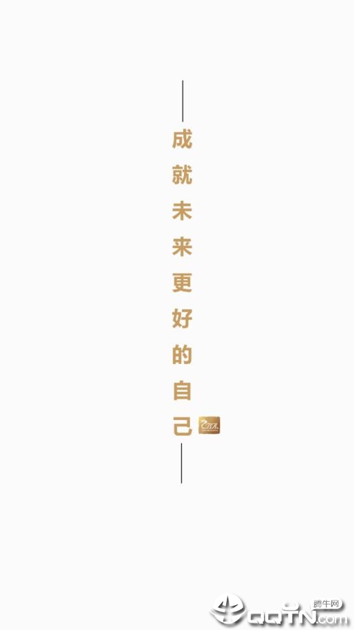 佳能云学院  v7.1.2图1