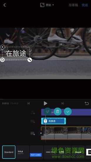 视迹簿手机版(VlogNow)  v1.40.8图4