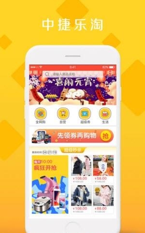 机器人狗  v1.1图4