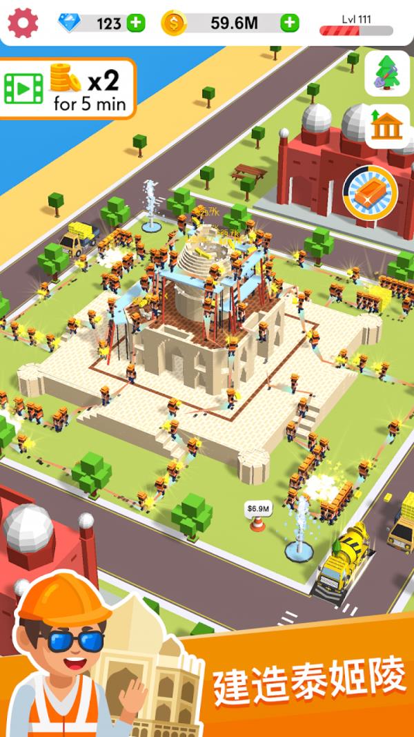 帝国建筑大亨  v1.0图2