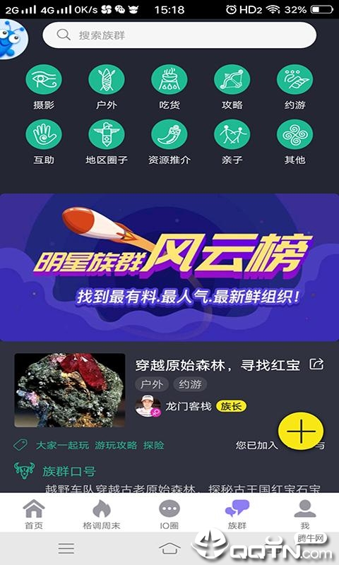 IO定制游  v2.5.0009s图1