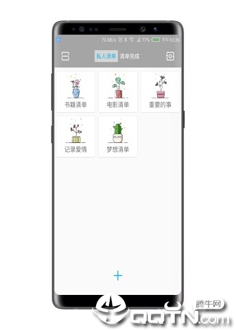 简约时间