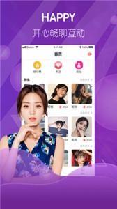 茉莉视频直播  v1.0图2