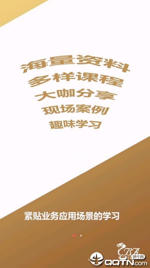 佳能云学院