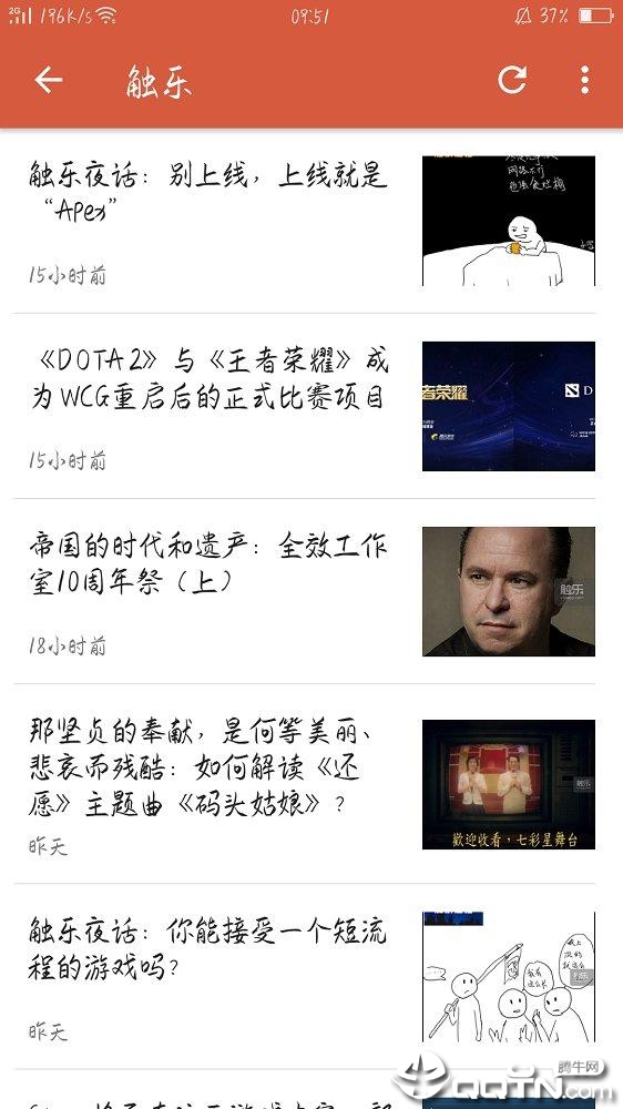 Polly阅读  v6.7图3