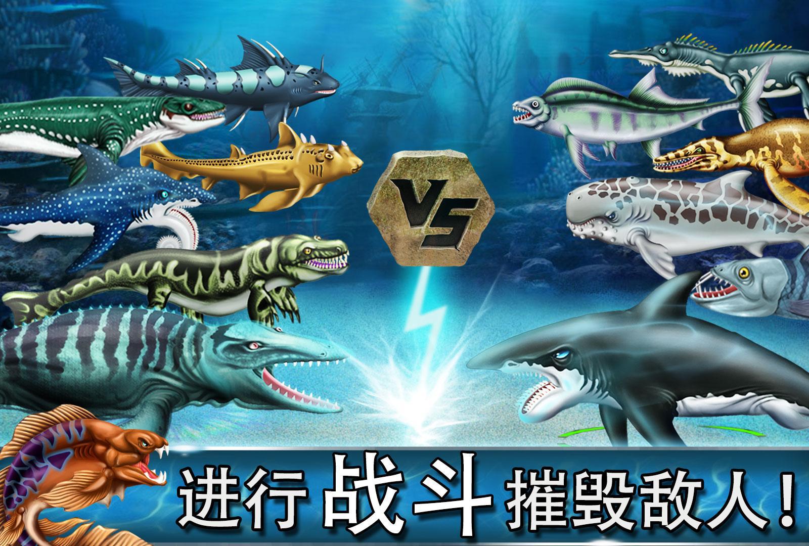 迪诺水世界  v12.66图4