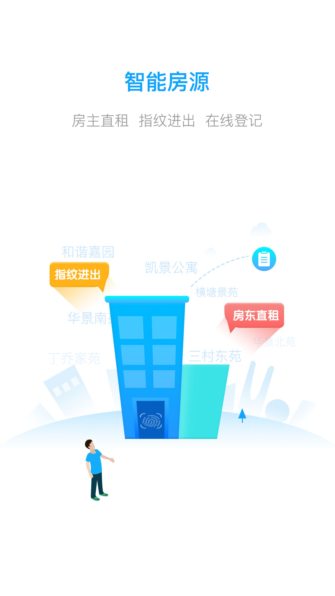 居优优