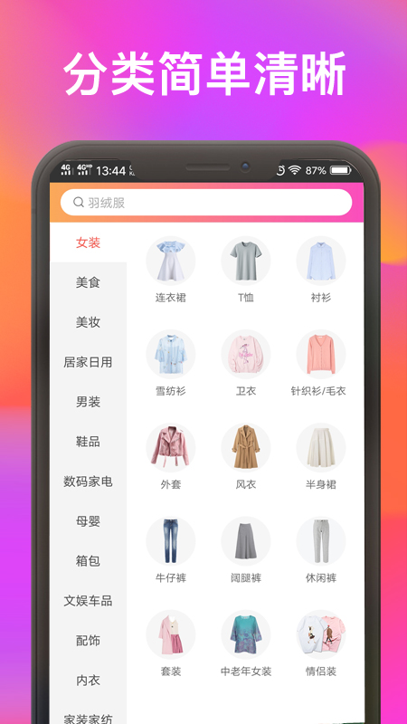 大麦网优惠券  v2.2.6图1