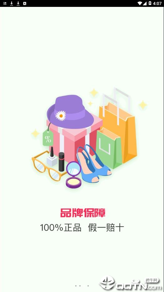 环球U品  v0.2图3
