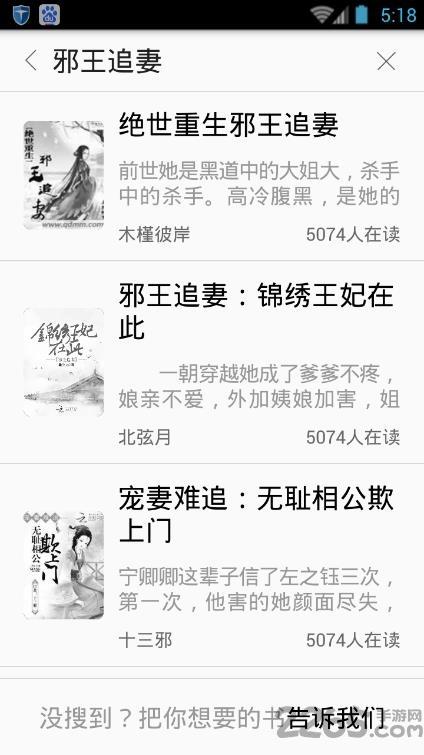 墨知阅读