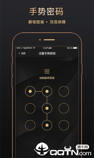 金象信达  v2.2.0图4