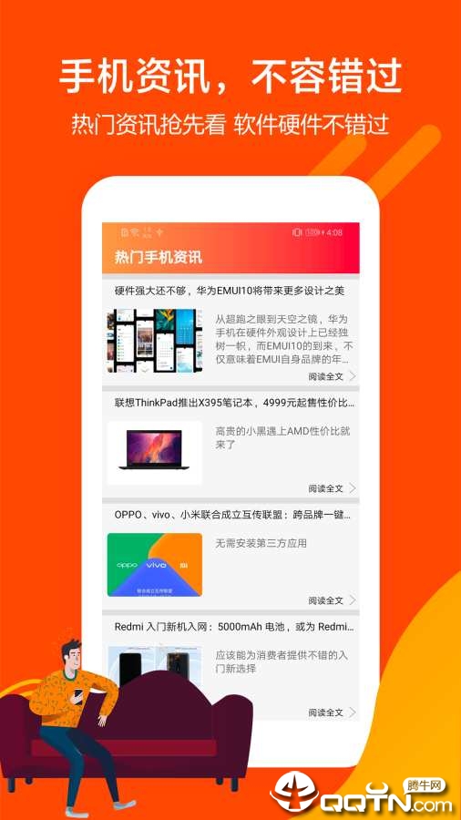 U现金  v1.0图3