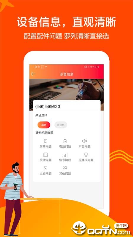 U现金  v1.0图4