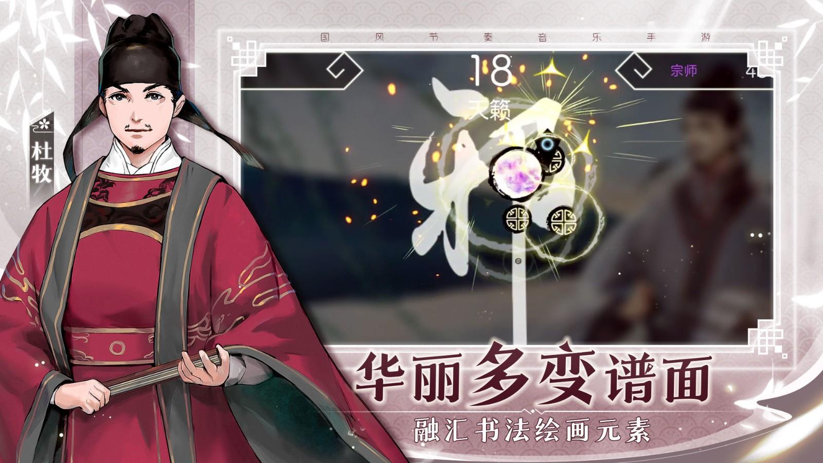 阳春艺曲  v2.5.3图1