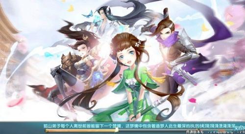 倩女无双  v1.2.0图2