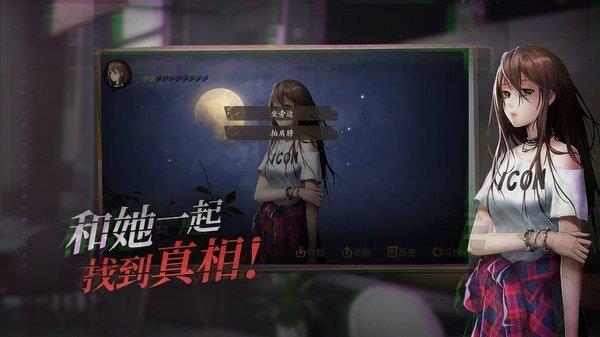 探灵笔记  v2.2.6图1