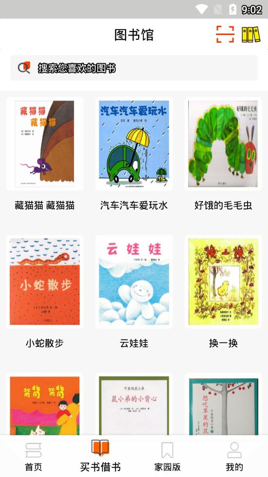 咕噜咕嗞绘  v1.3.7图2